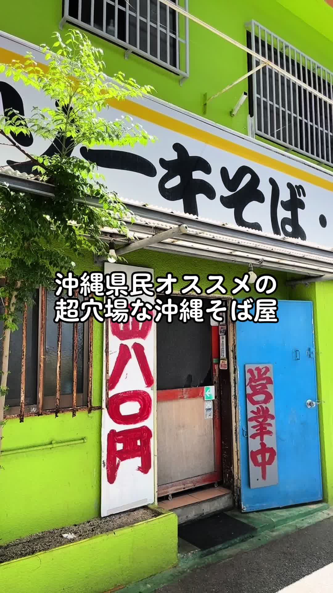 田舎 泊店