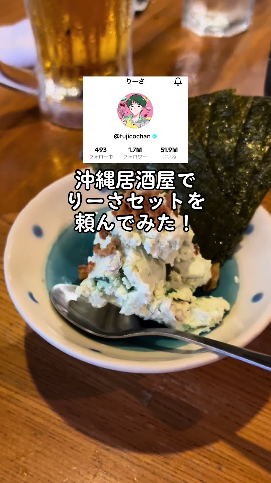 炙るチェリチェリ