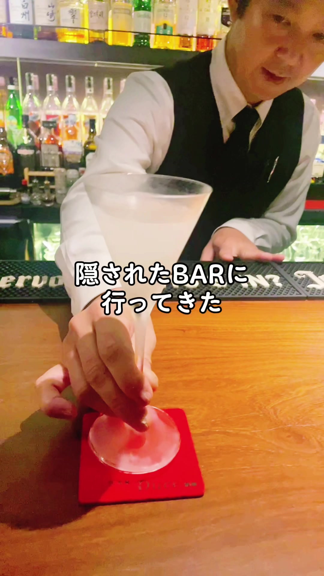 大人の隠れ家 BAR Duce別館