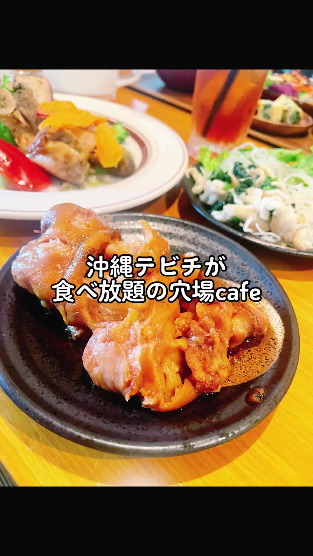 maru CAFE
