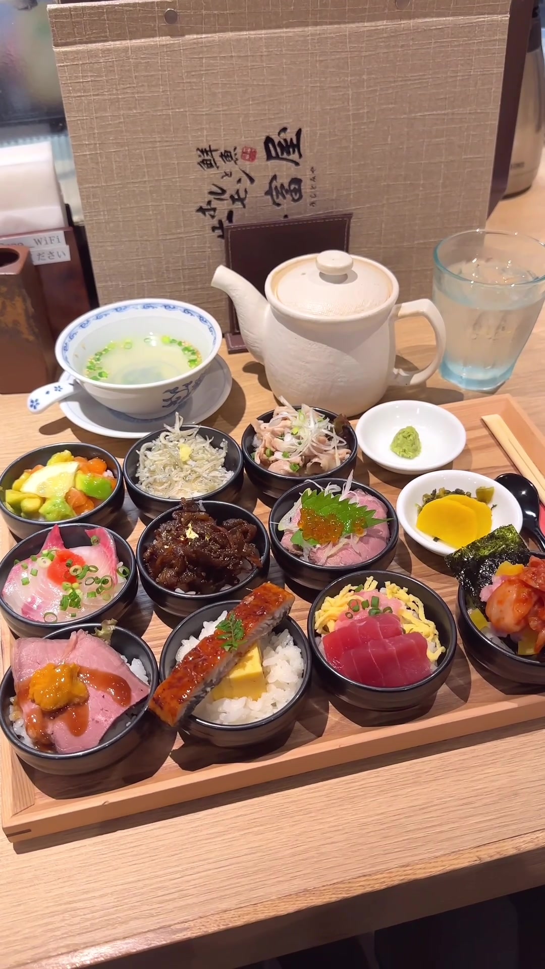 牛ホルモンと鮮魚 牛富屋 代々木八幡店