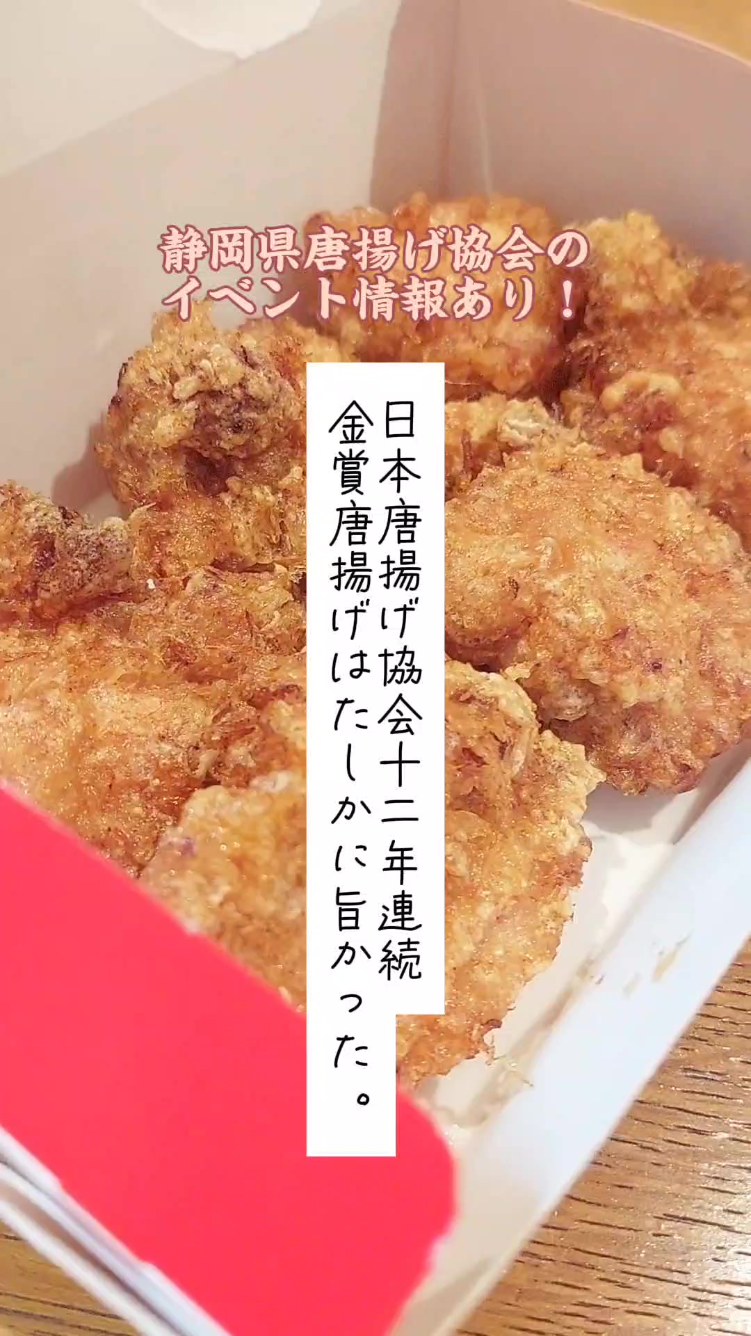 骨付鳥、からあげ、ハイボール がブリチキン。草薙駅前店