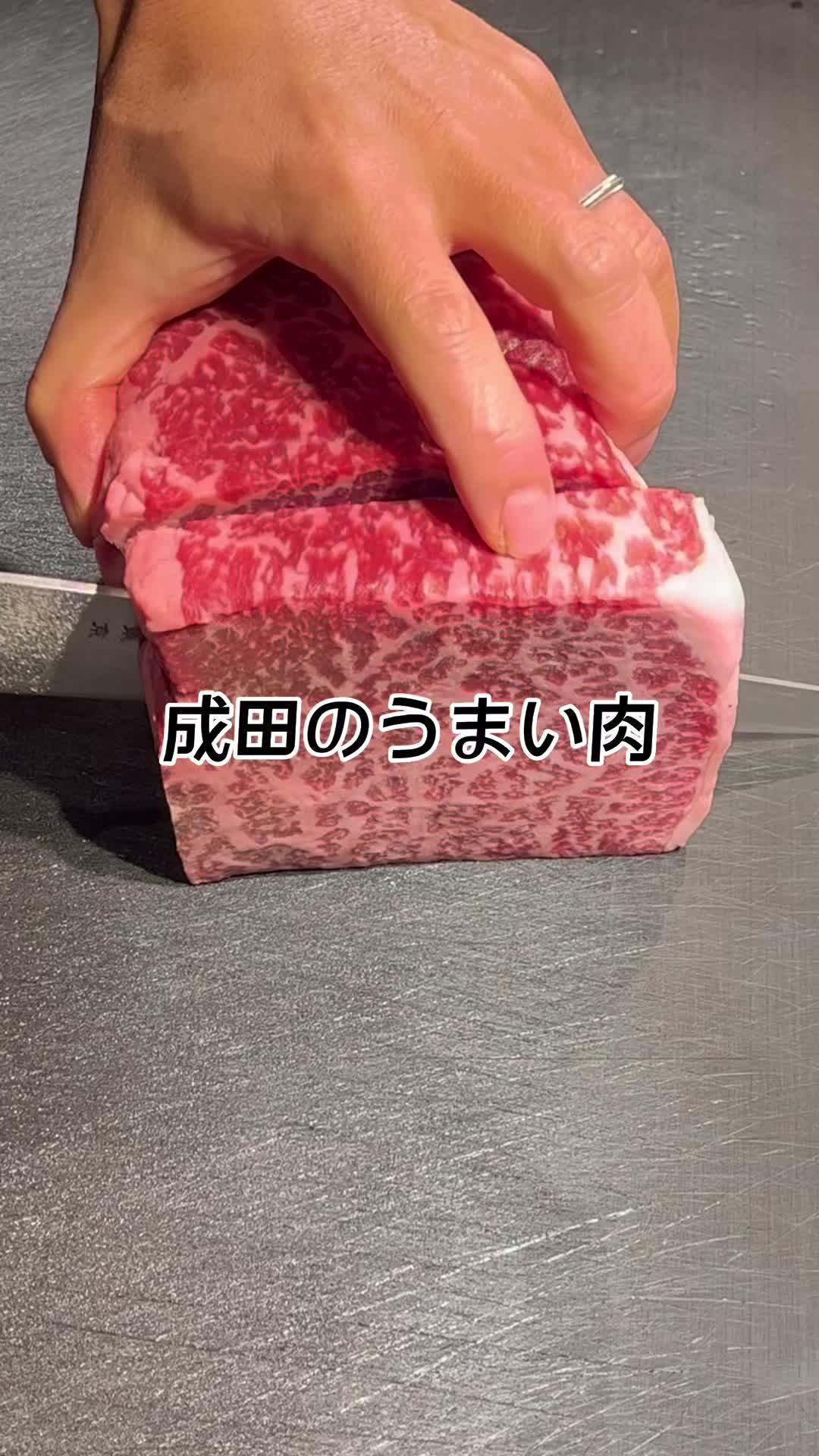 Grilled meat 玄