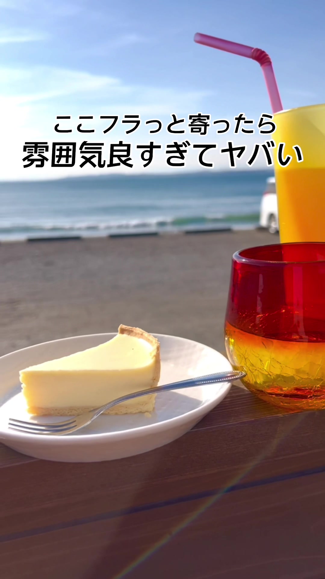 テラス プサラス