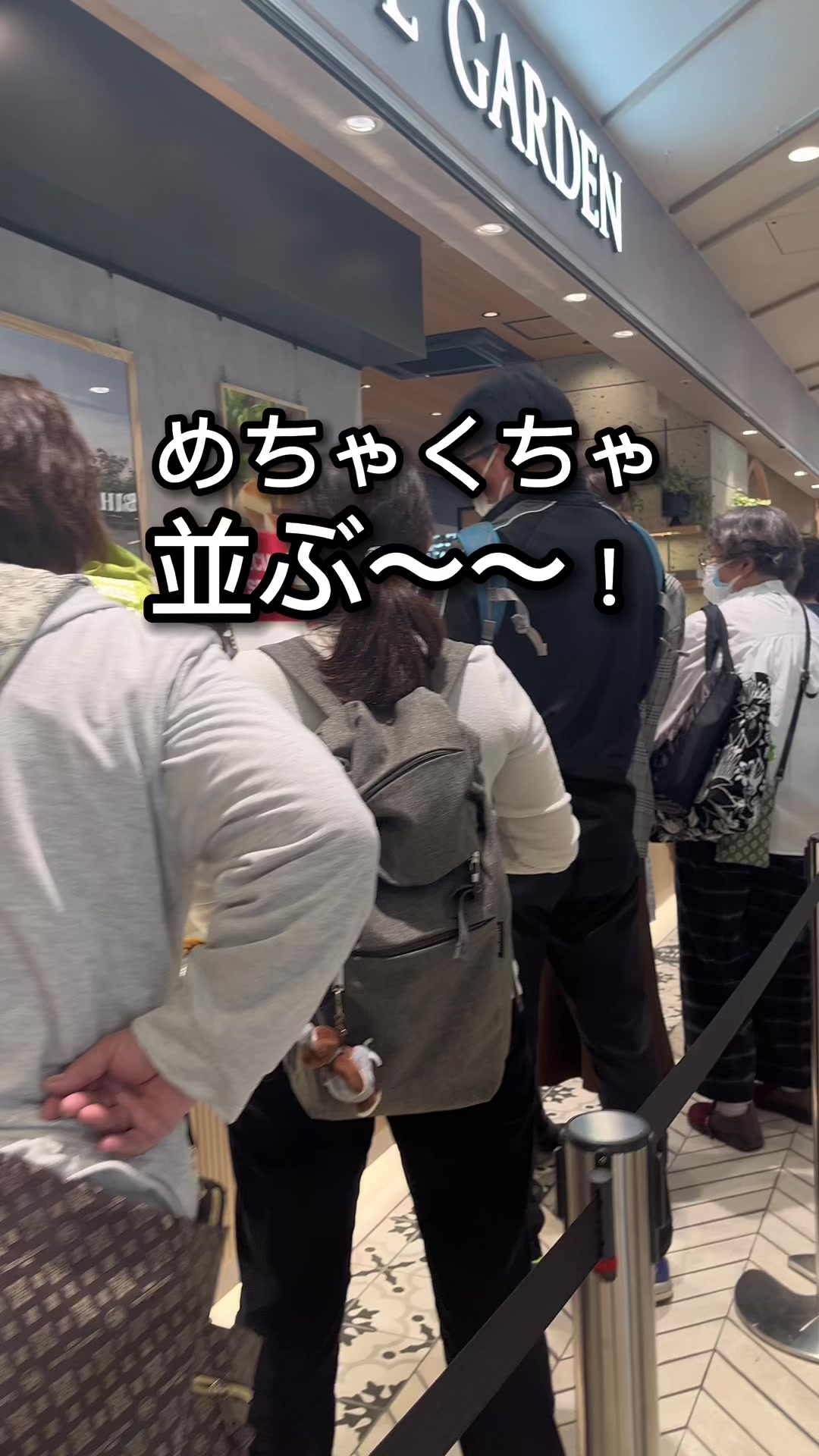 チーズガーデン シャポー船橋店