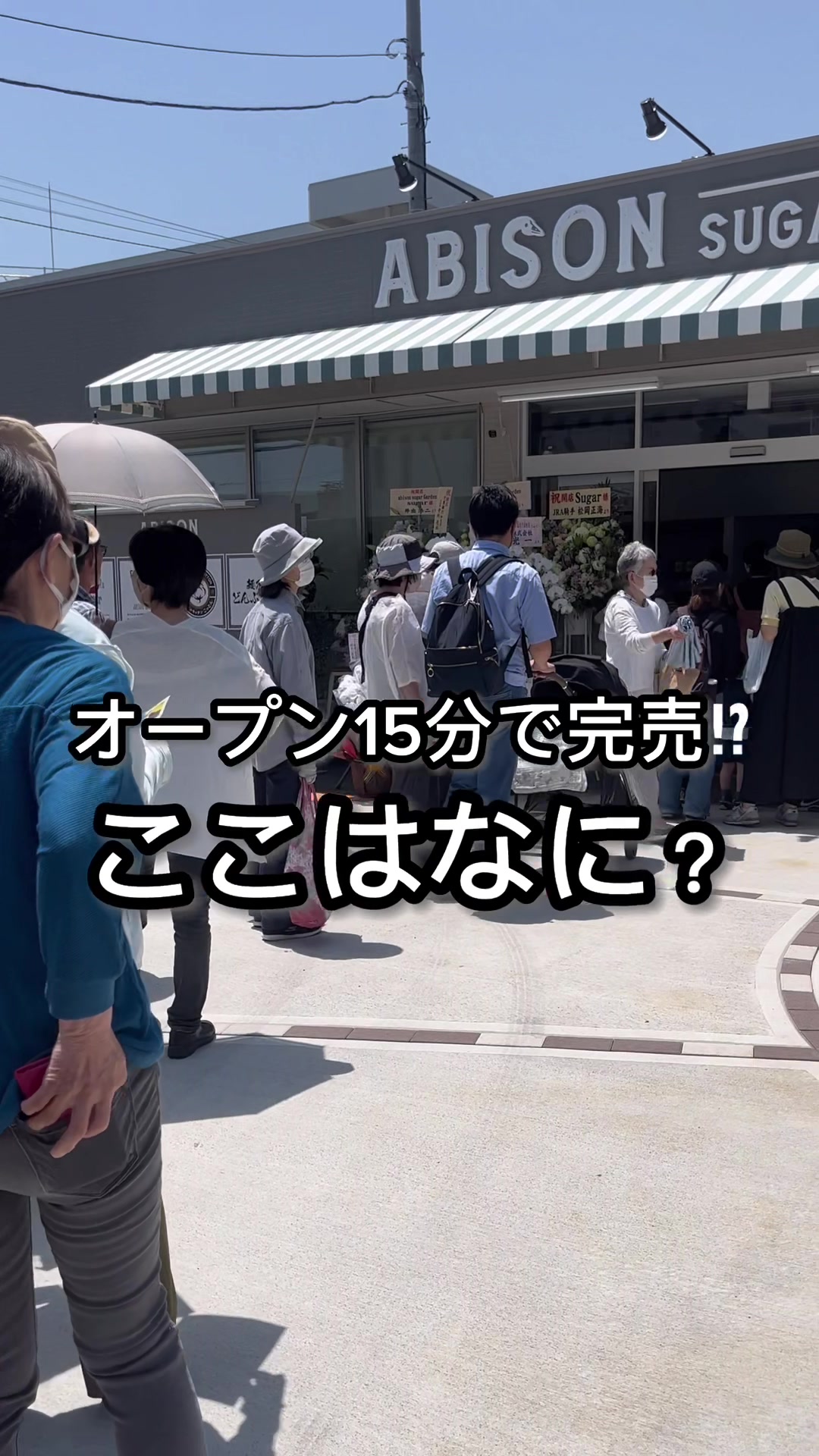 ESOLA 〜エソラ〜 【アビソン・オムライス専門店】