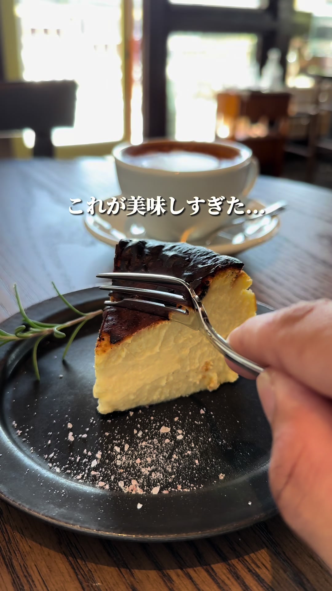 Higher Garden ハイヤーガーデン