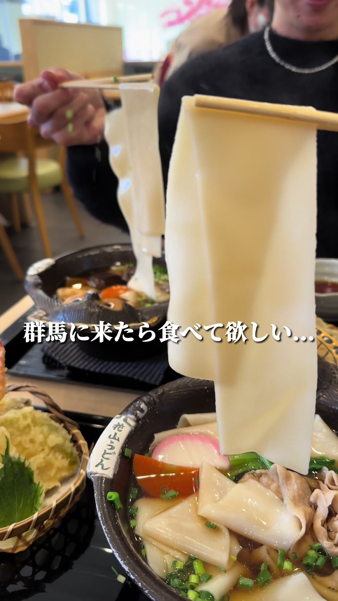 花山うどん 本店