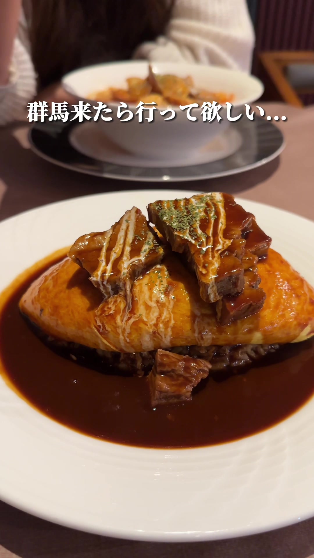 洋食ACERO