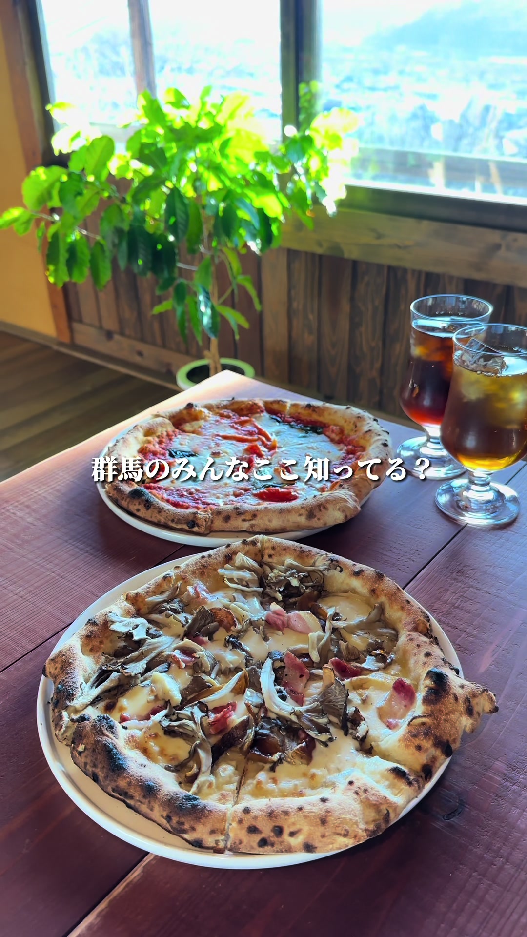 つきよの見晴らしcafeろば (ピザ屋)