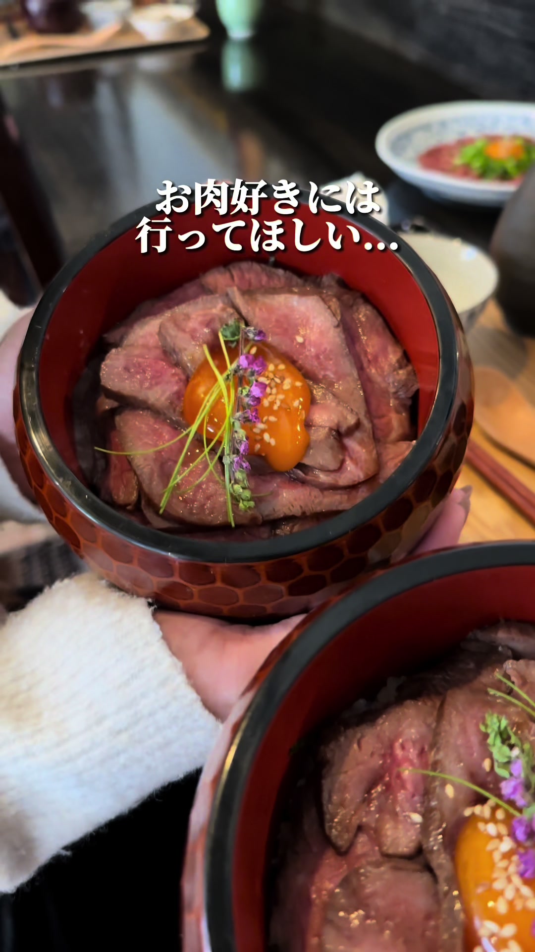 肉処 しま 前橋店