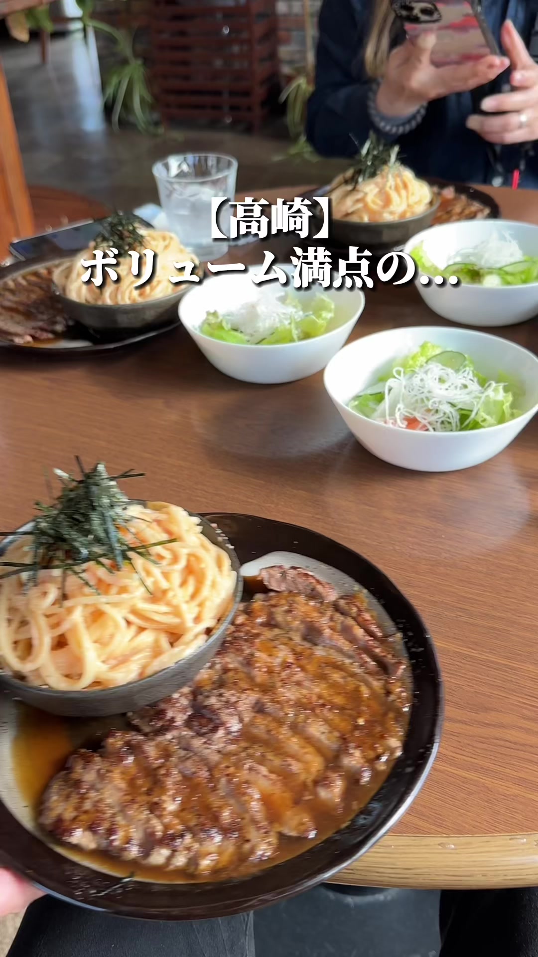 ハウス・ロザーナ