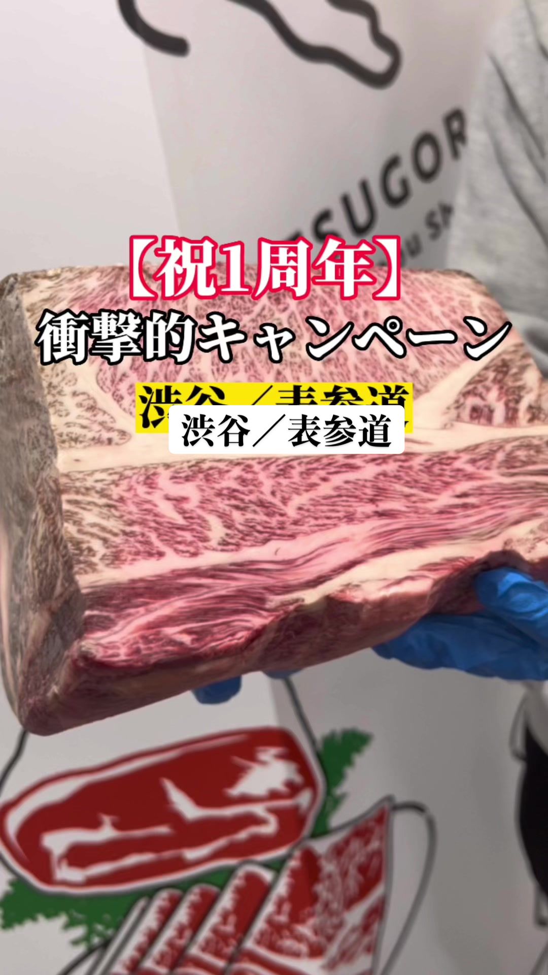 厨 七代目松五郎