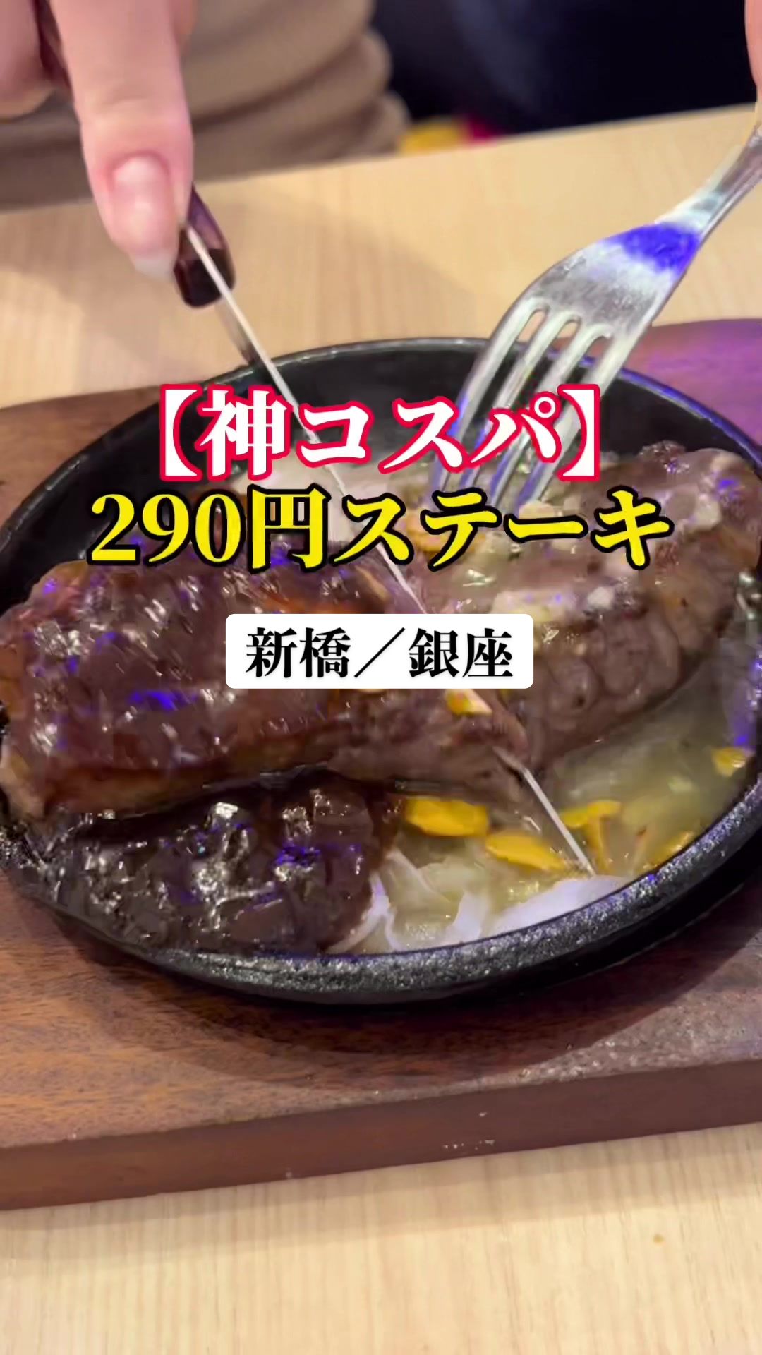 ビーフキッチンスタンド