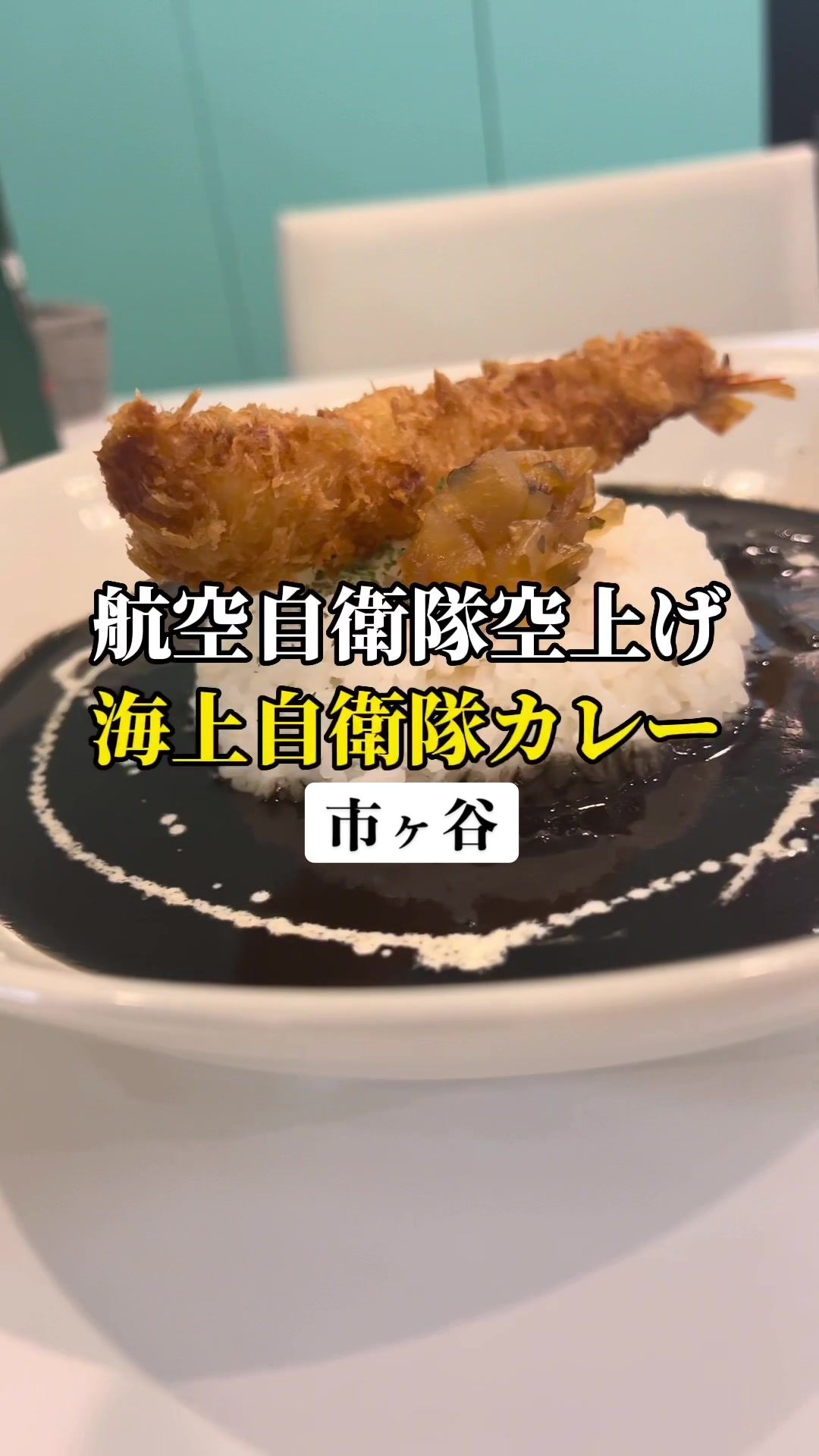 やっぱりカレーは金曜日だよね