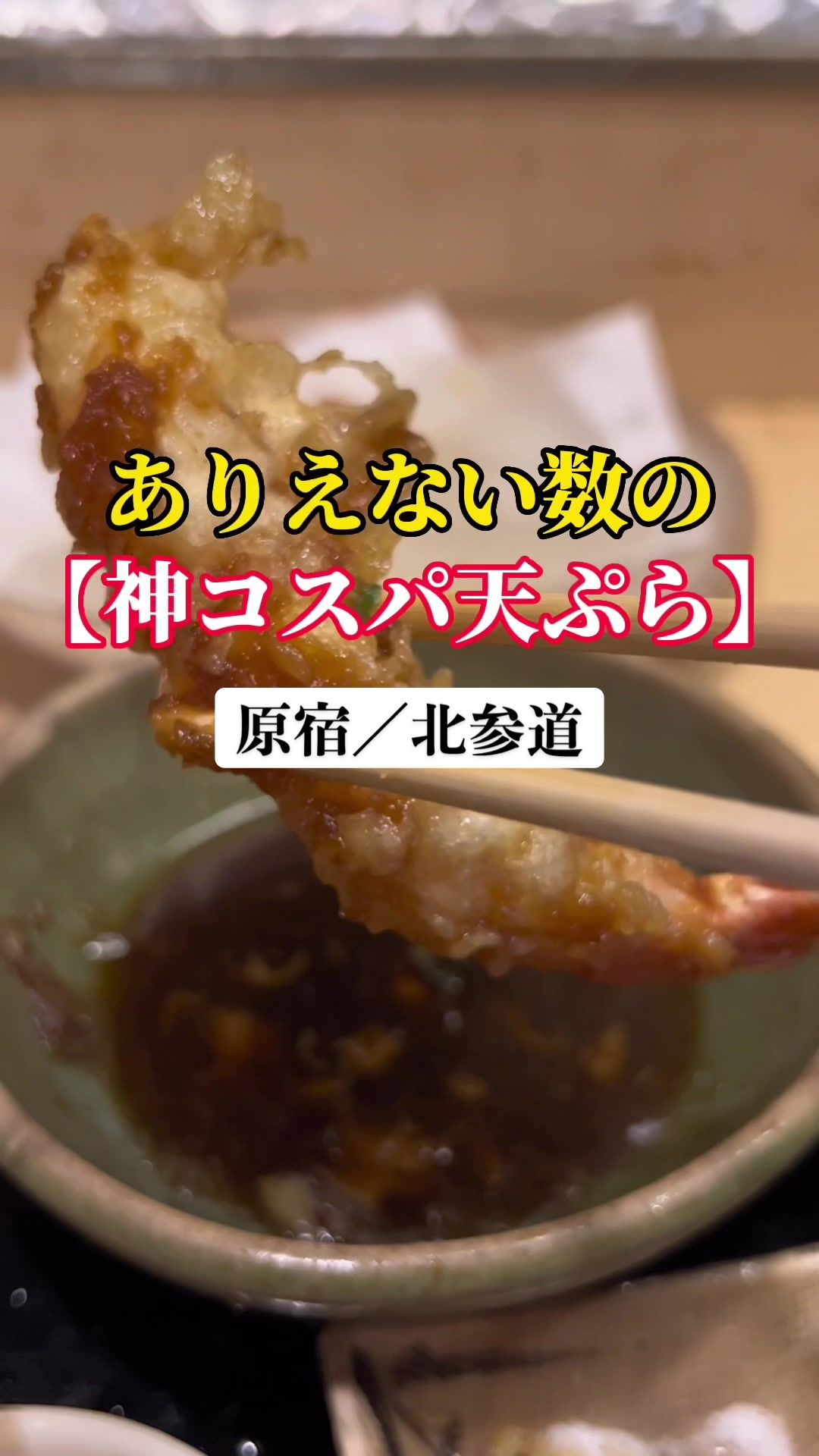 松林