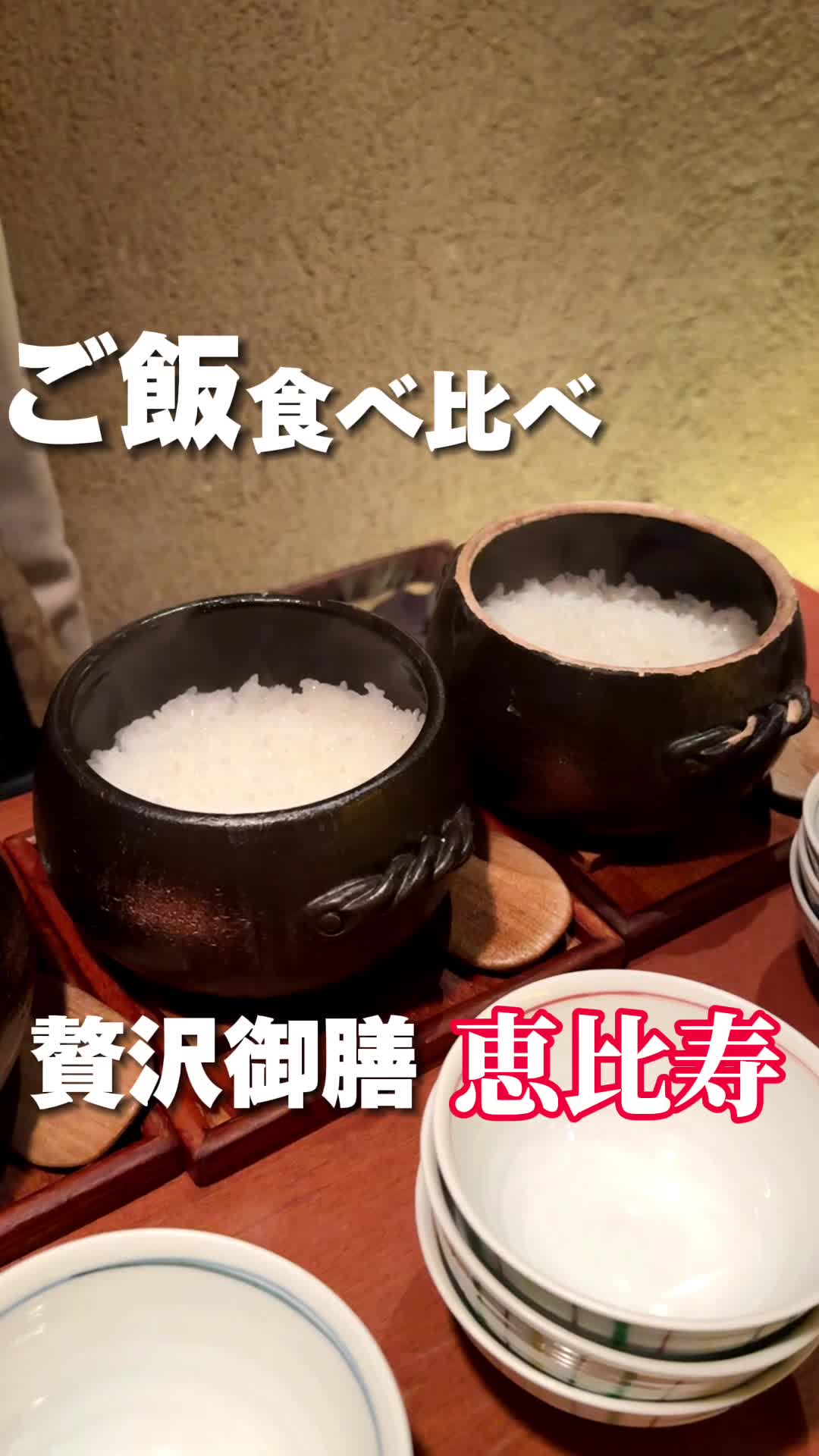 米福 -Komefuku-