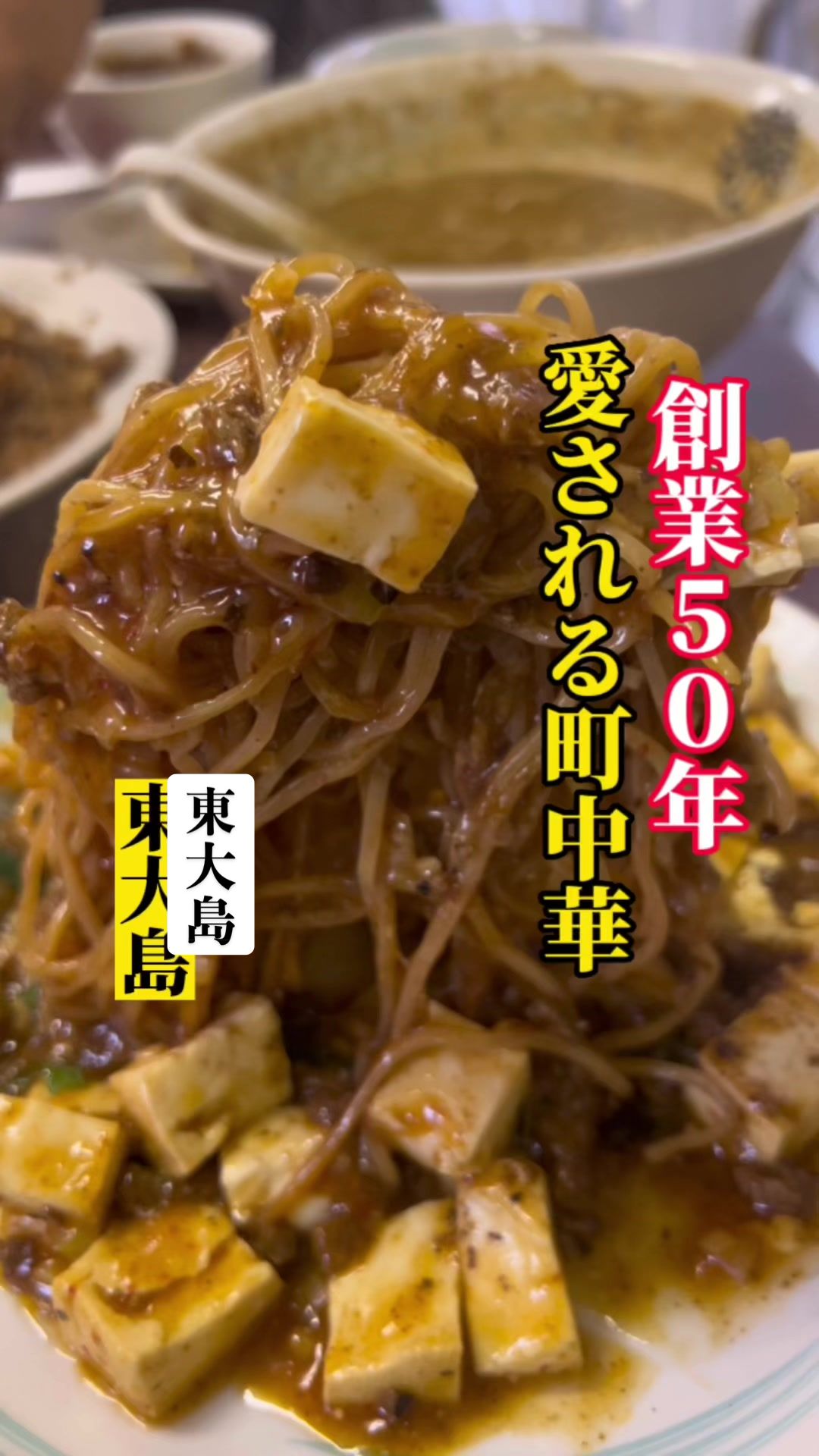龍山