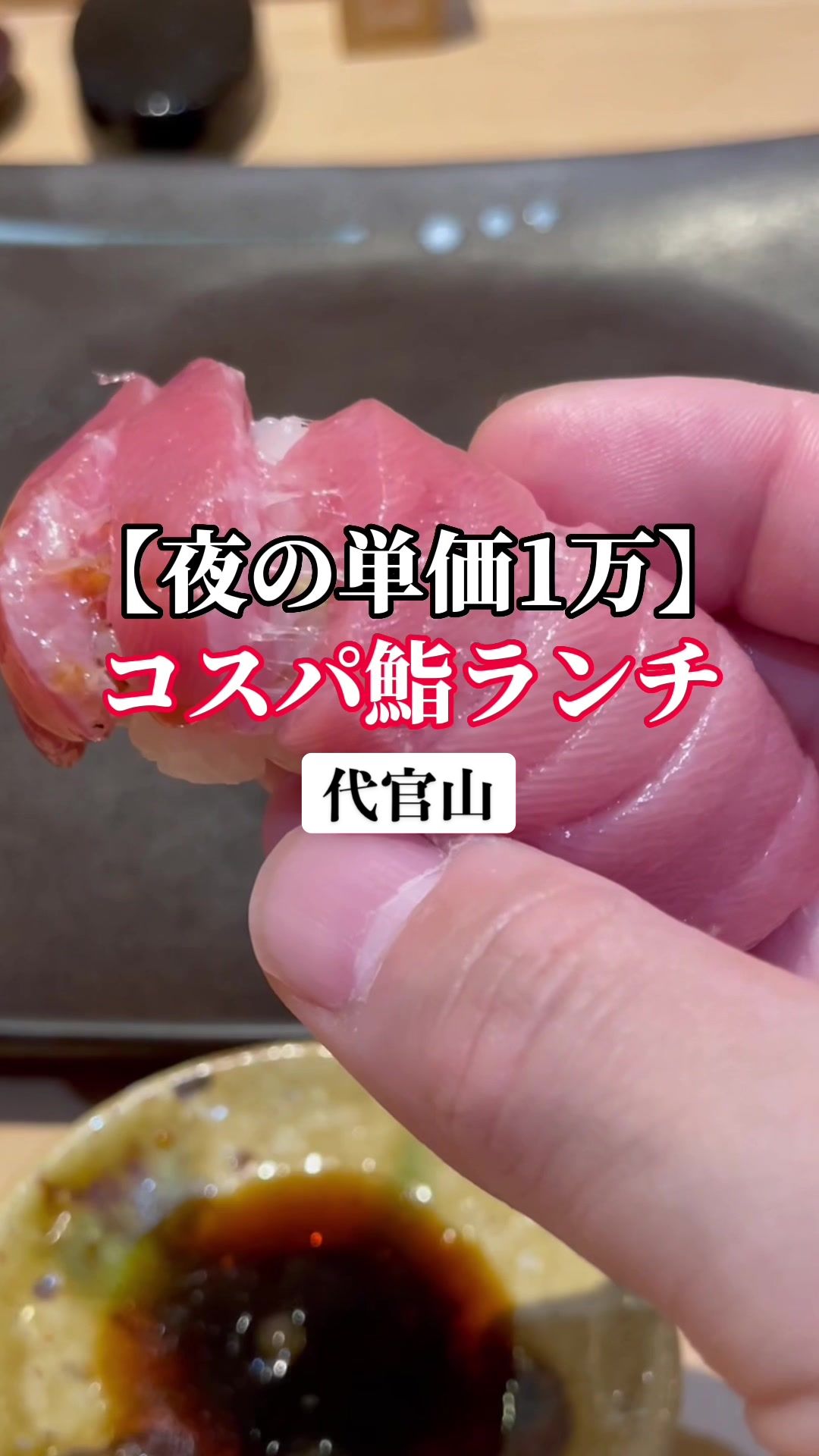 寿司 佐藤