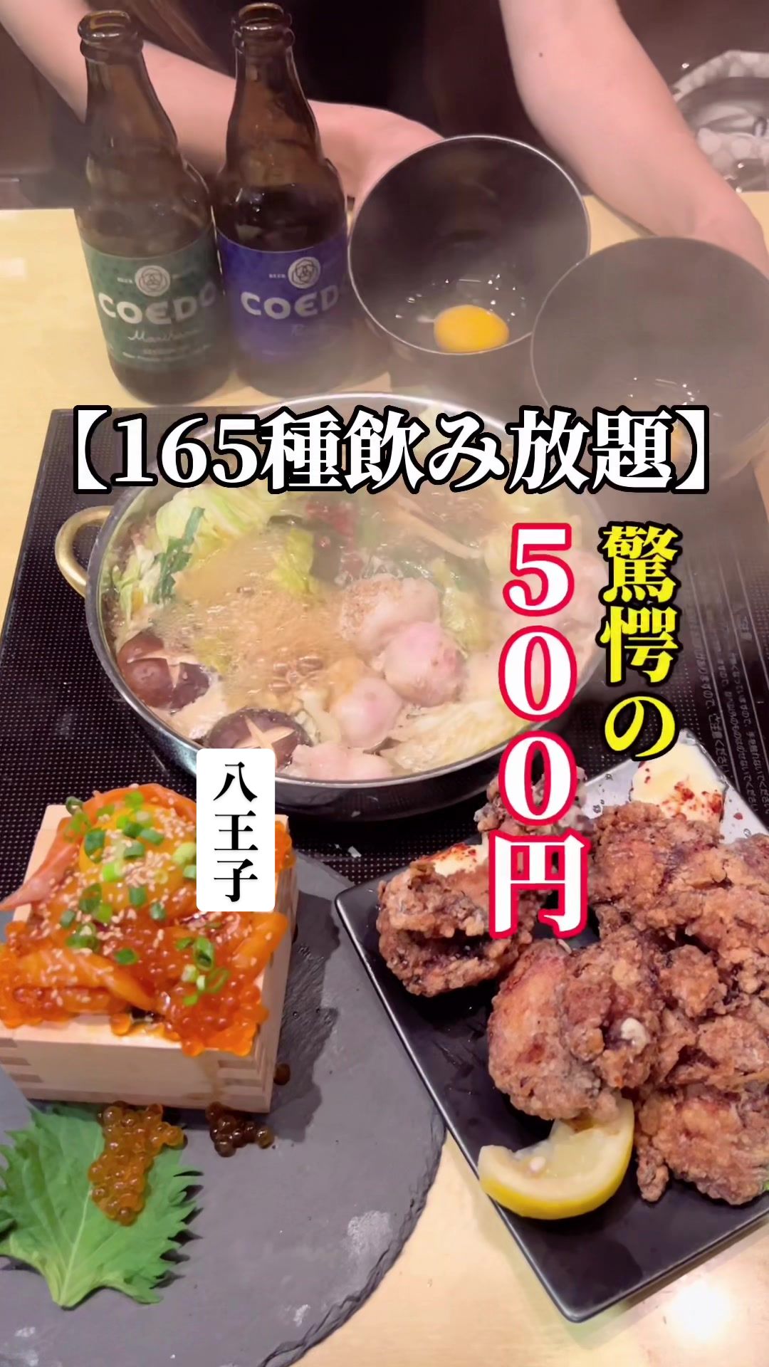 もつ酒場 結(ゆう)