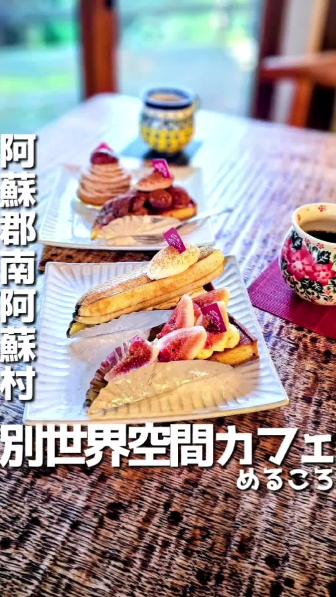 めるころ菓子工房