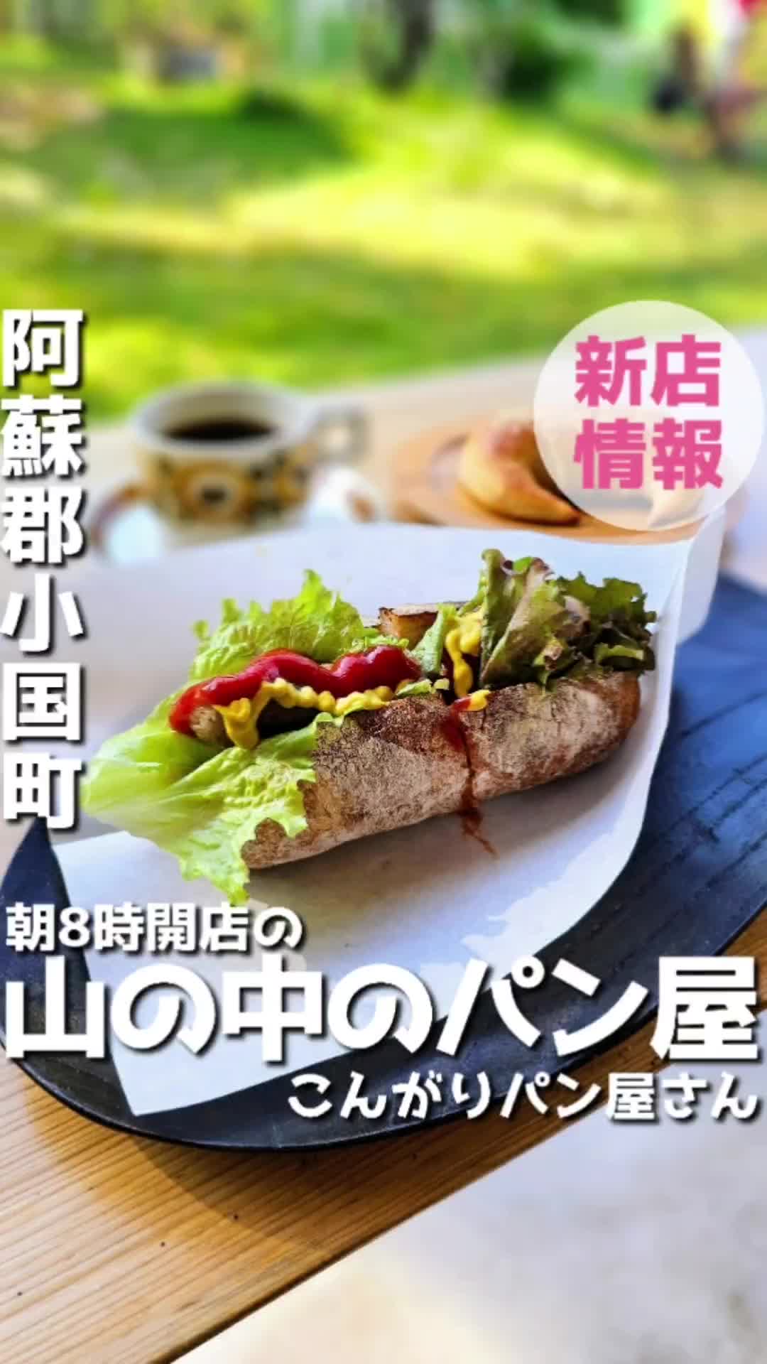 こんがりパン屋さん