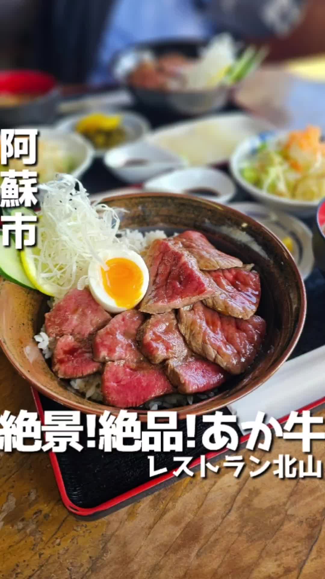 レストラン北山