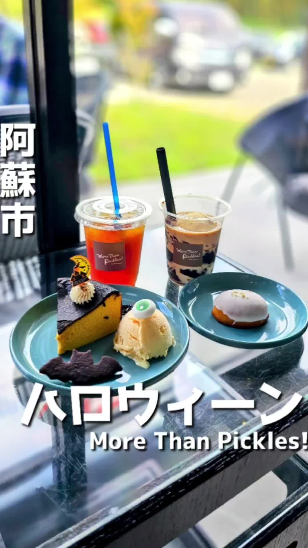 More Than Pickles！