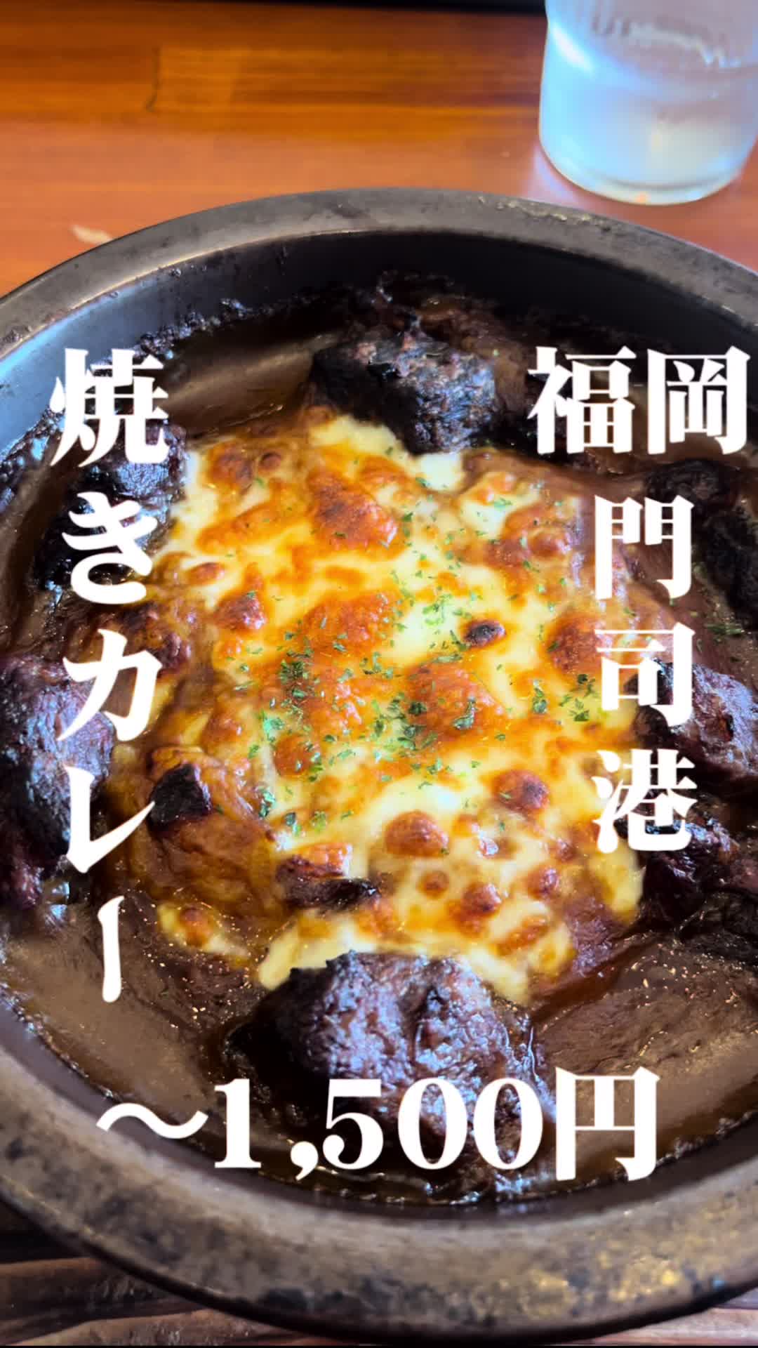 伽哩本舗