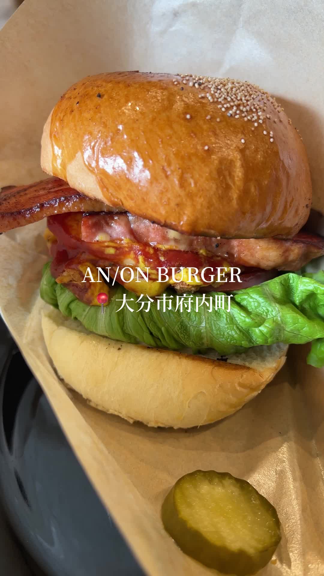 SHIRO burger シロバーガー