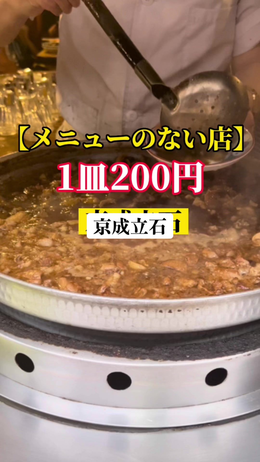 宇ち多゛