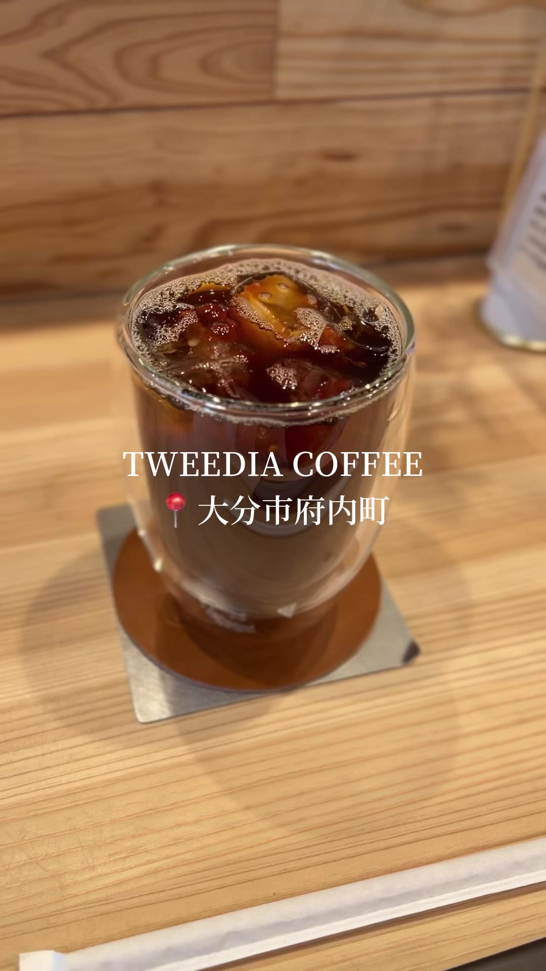 TWEEDIA COFFEE