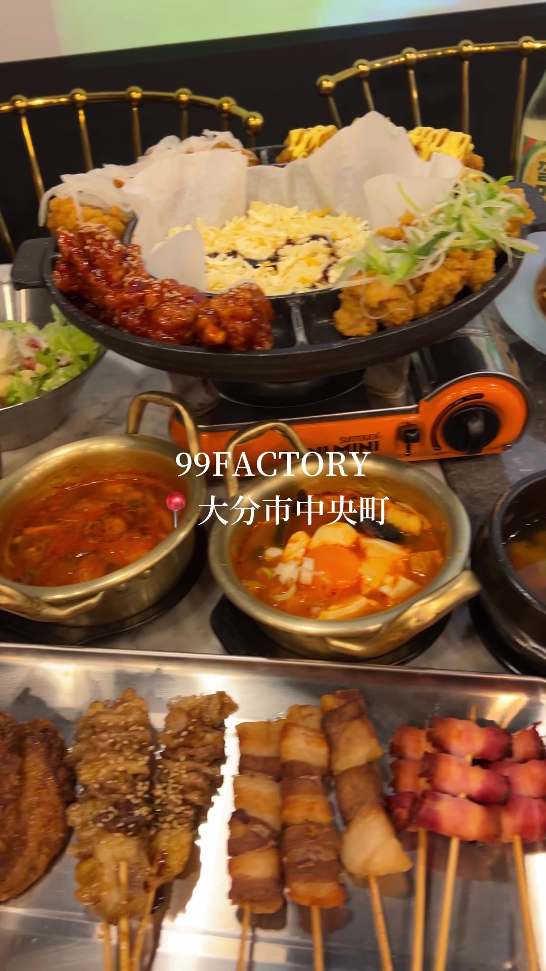99FACTORY 大分中央町店