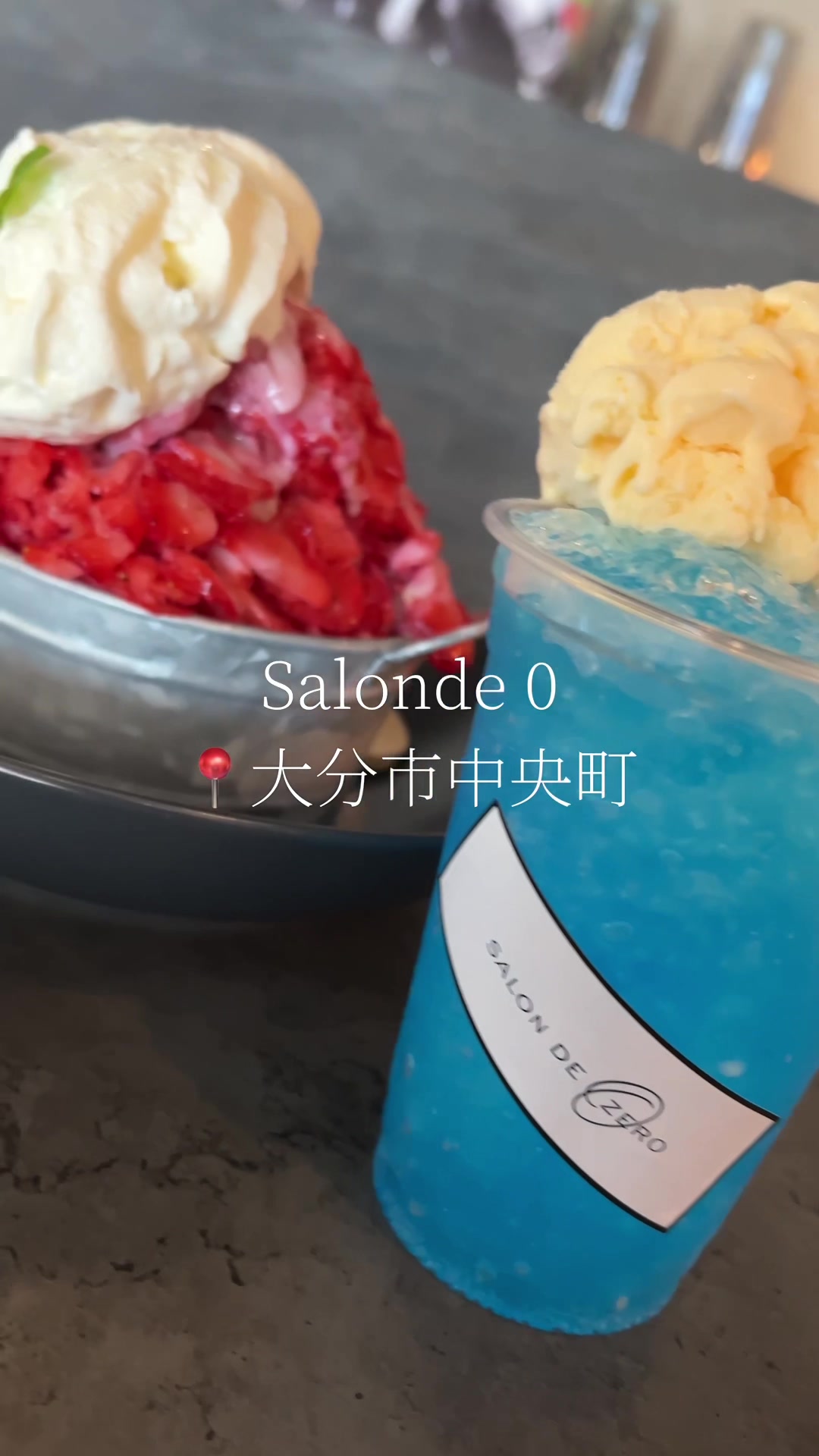 サロン・ド・ゼロ