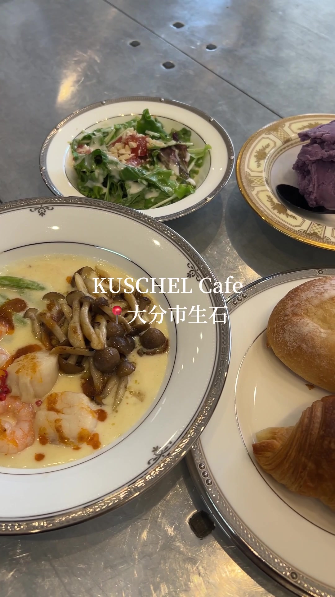 KUSCHEL Cafe (クシェル・カフェ)西大分店
