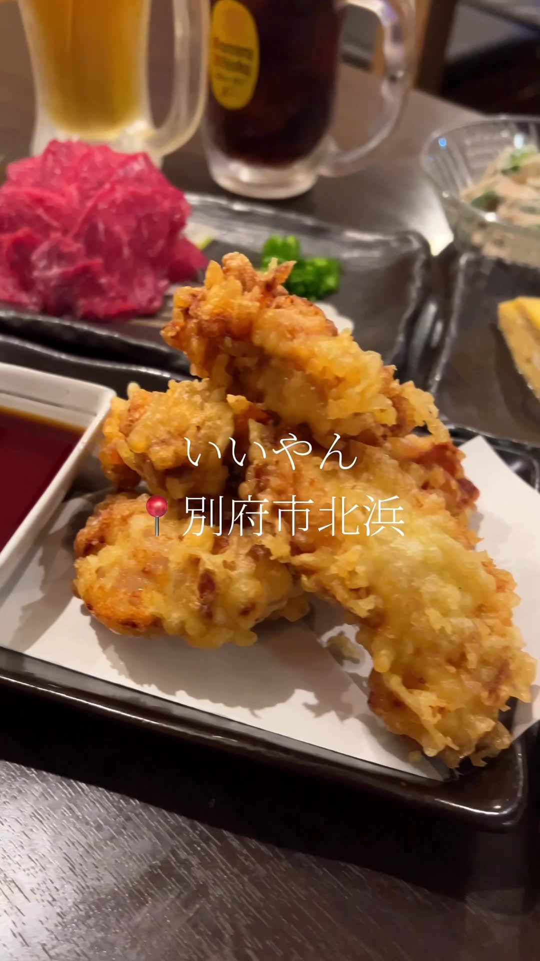 居酒屋 いいやん。