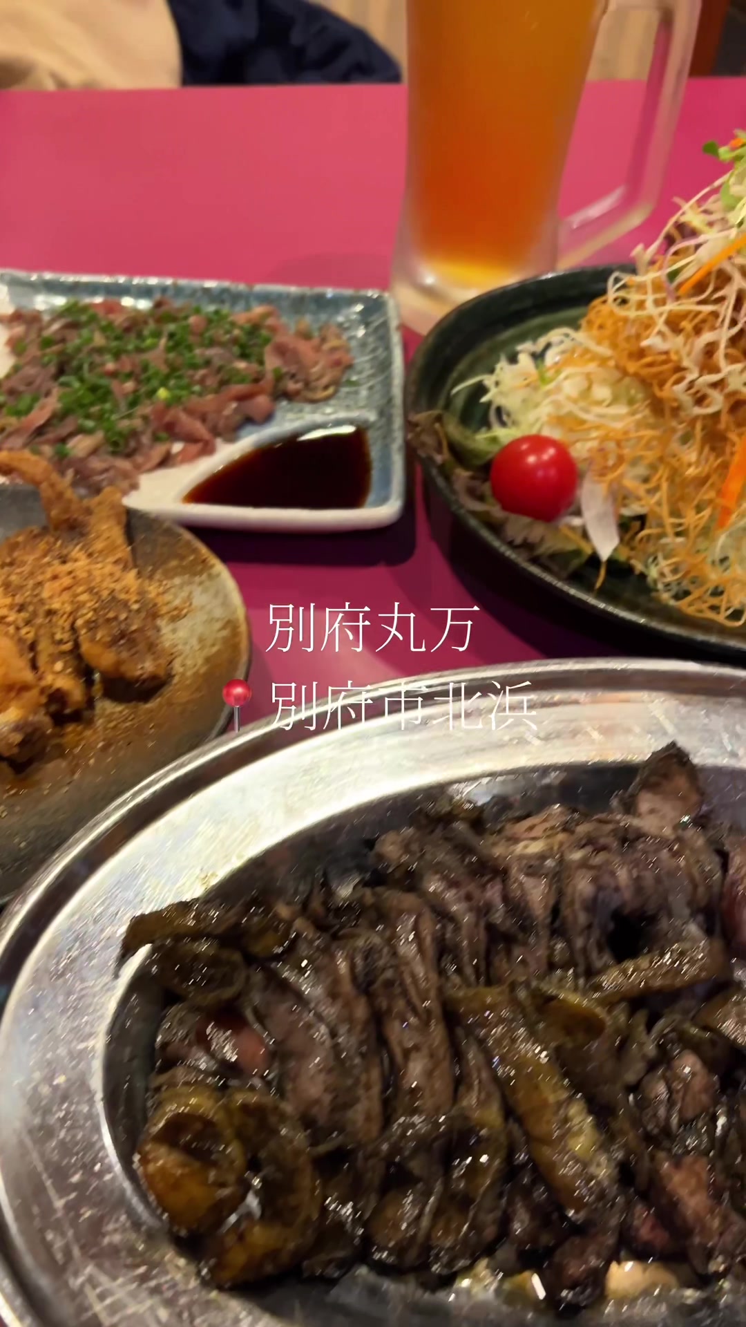 扇羽屋 別府本店