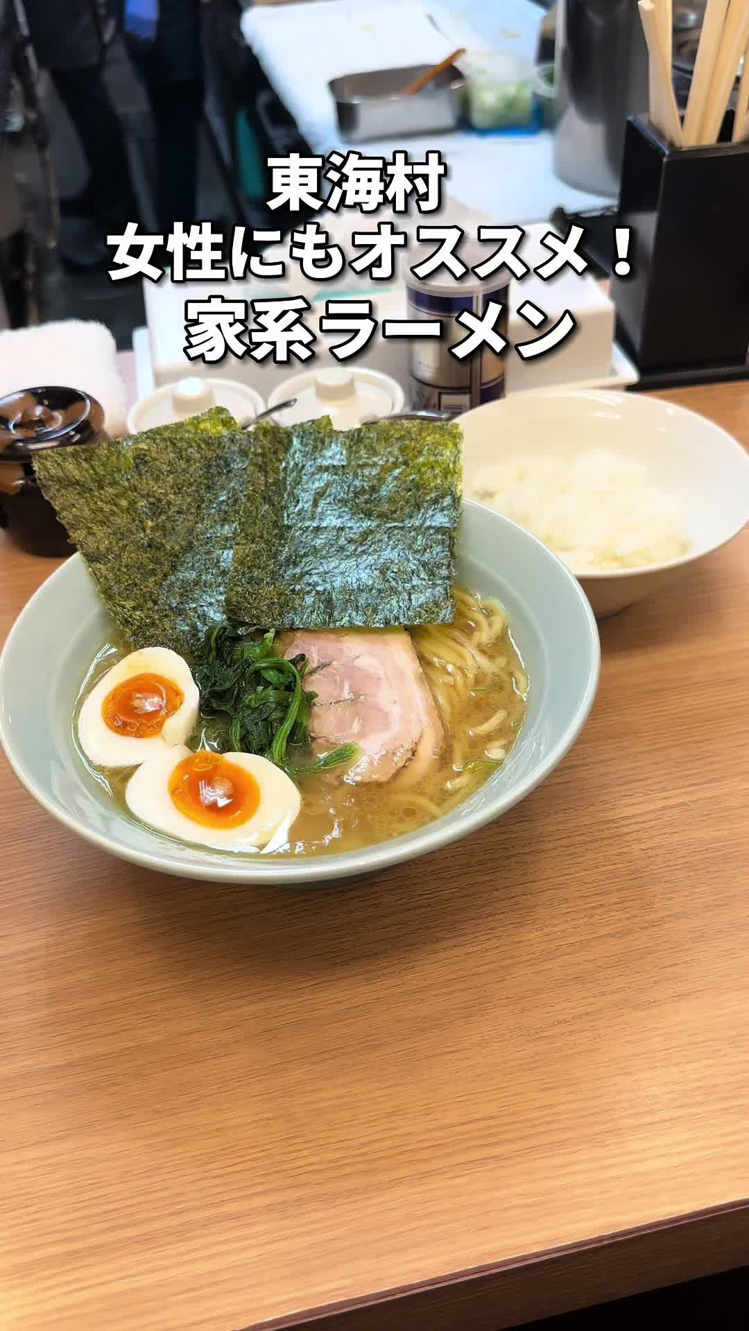 らーめんTSUBAKIYA