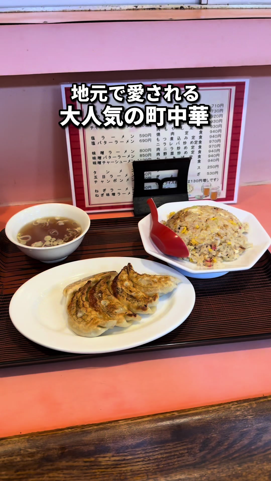 大龍食堂