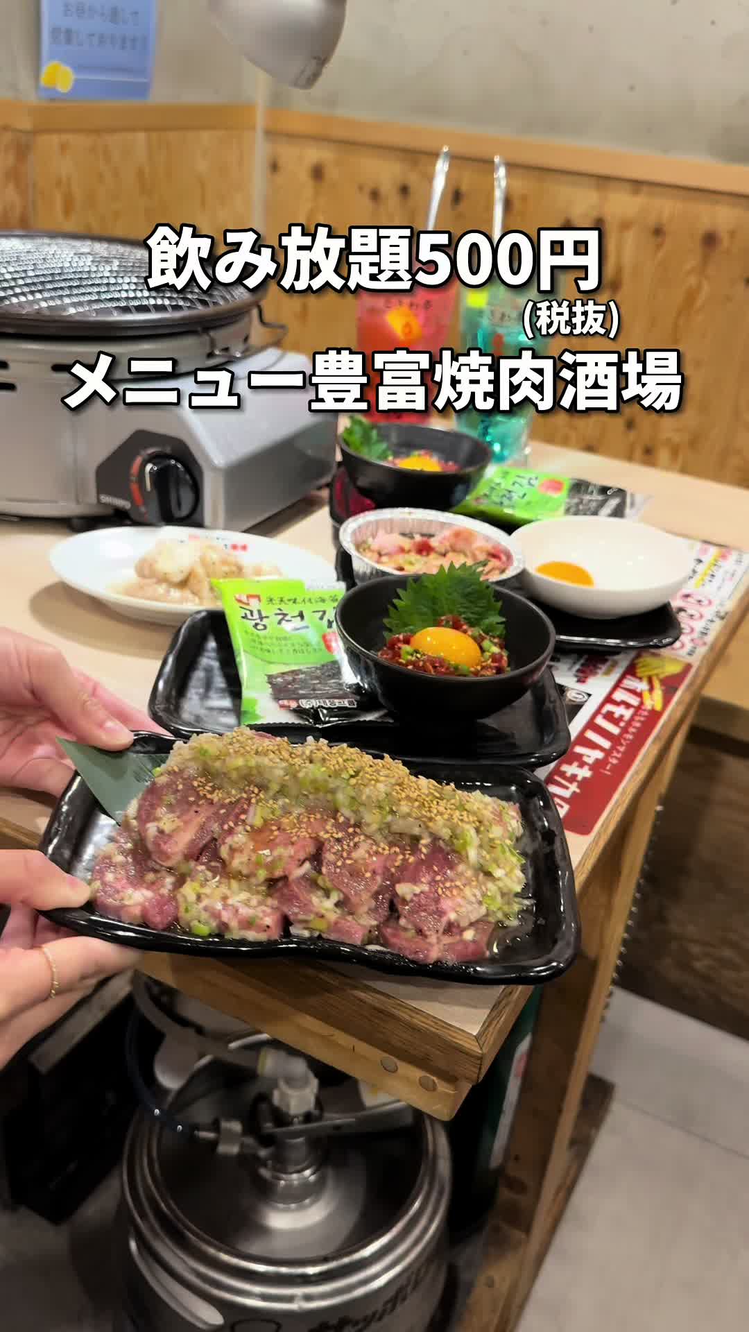 ときわ亭水戸県庁前店