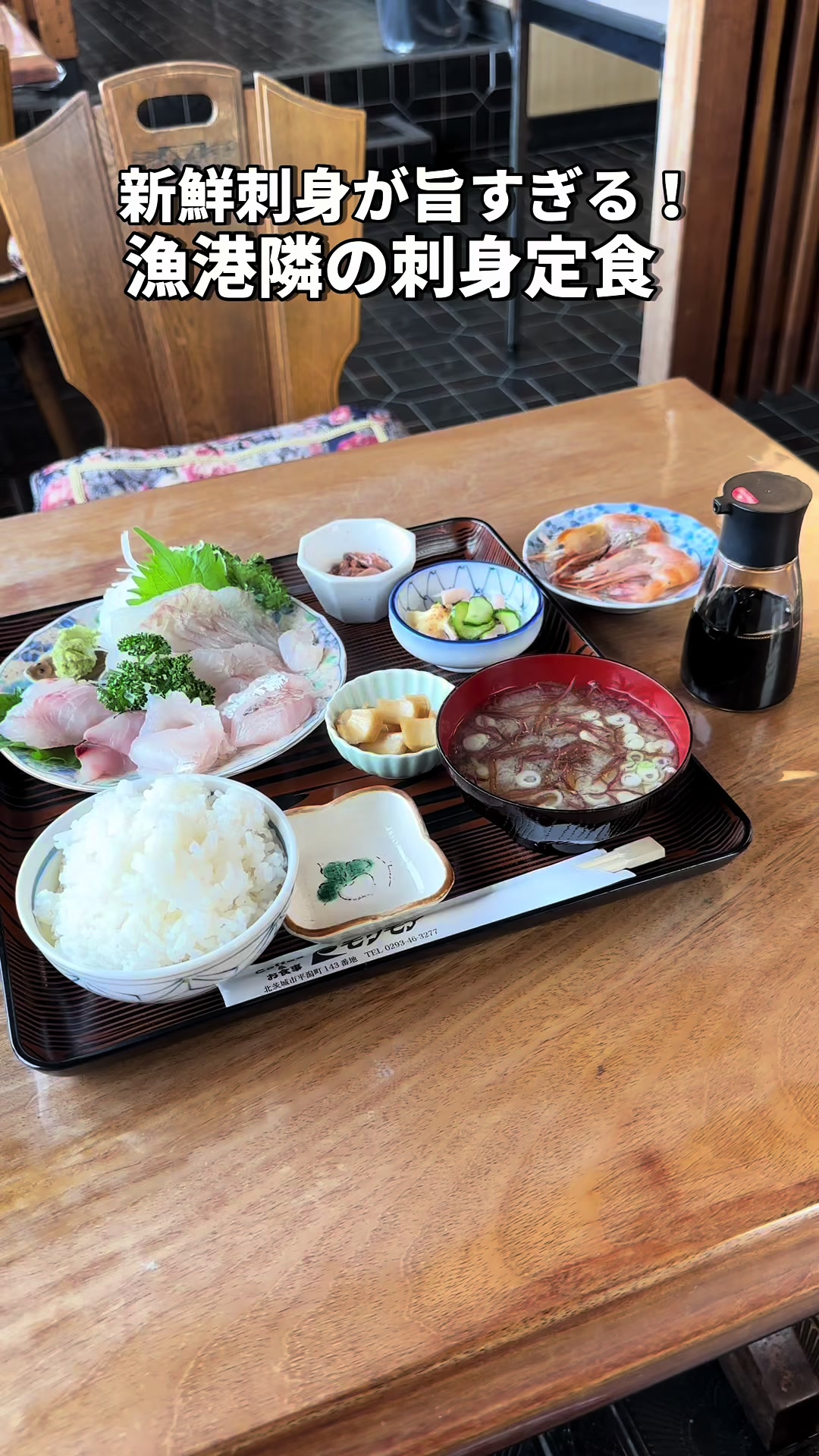 モリモアお食事珈琲処