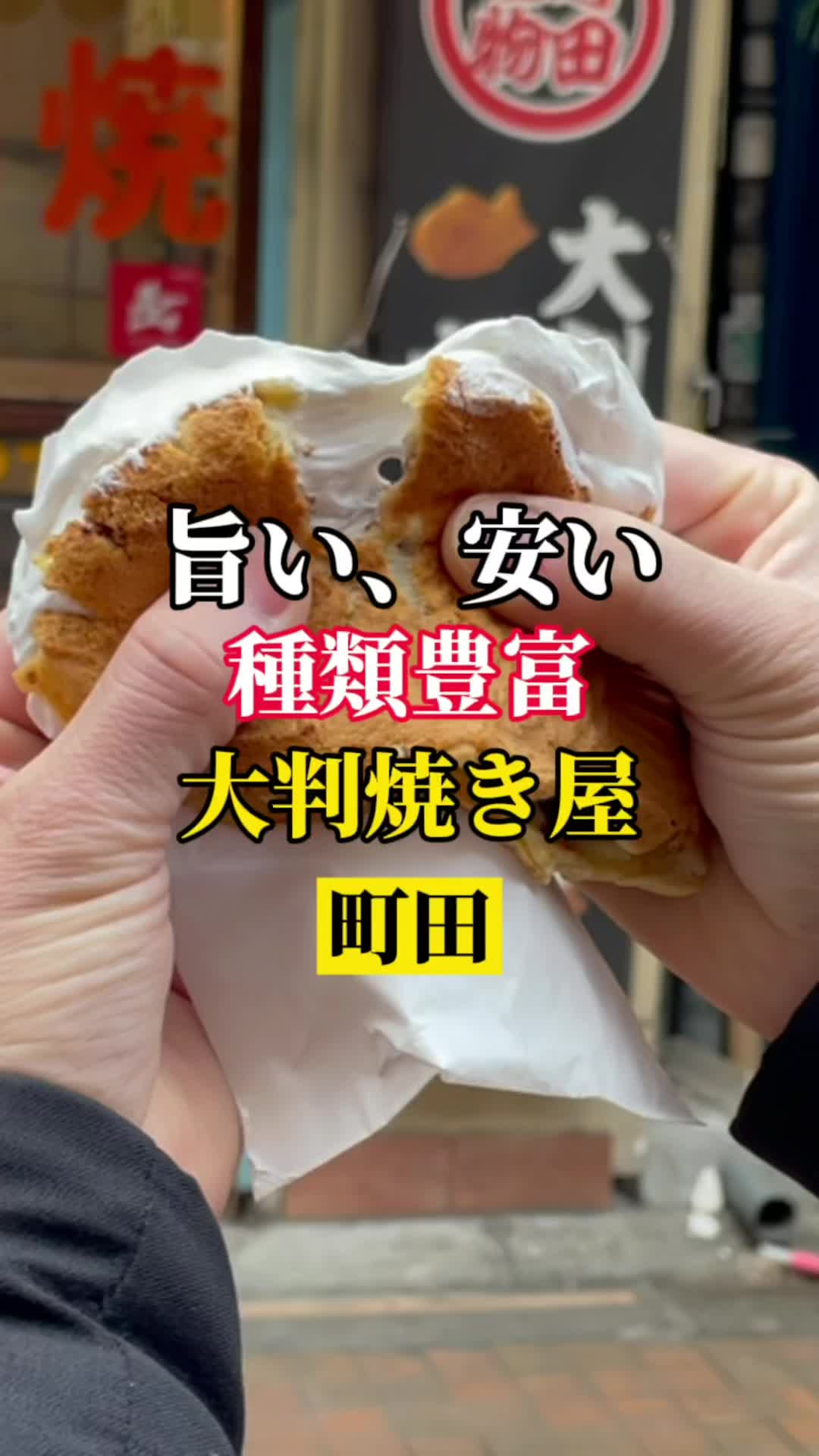 マルヤ製菓