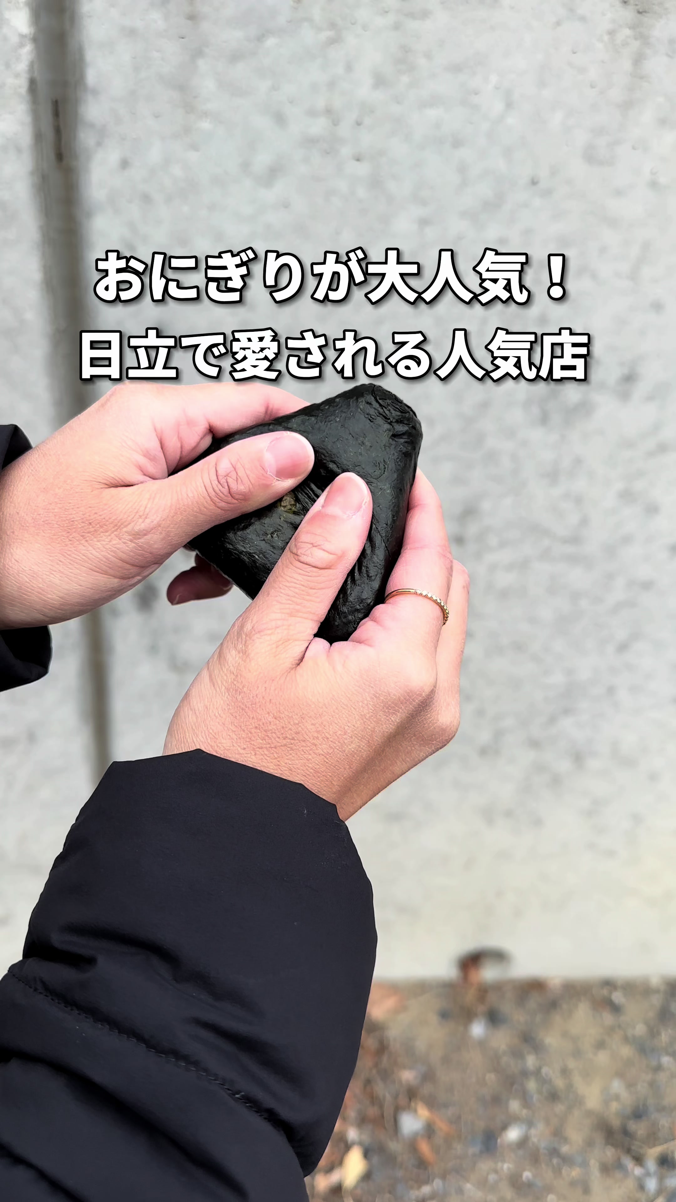 サンディセブン大みか店