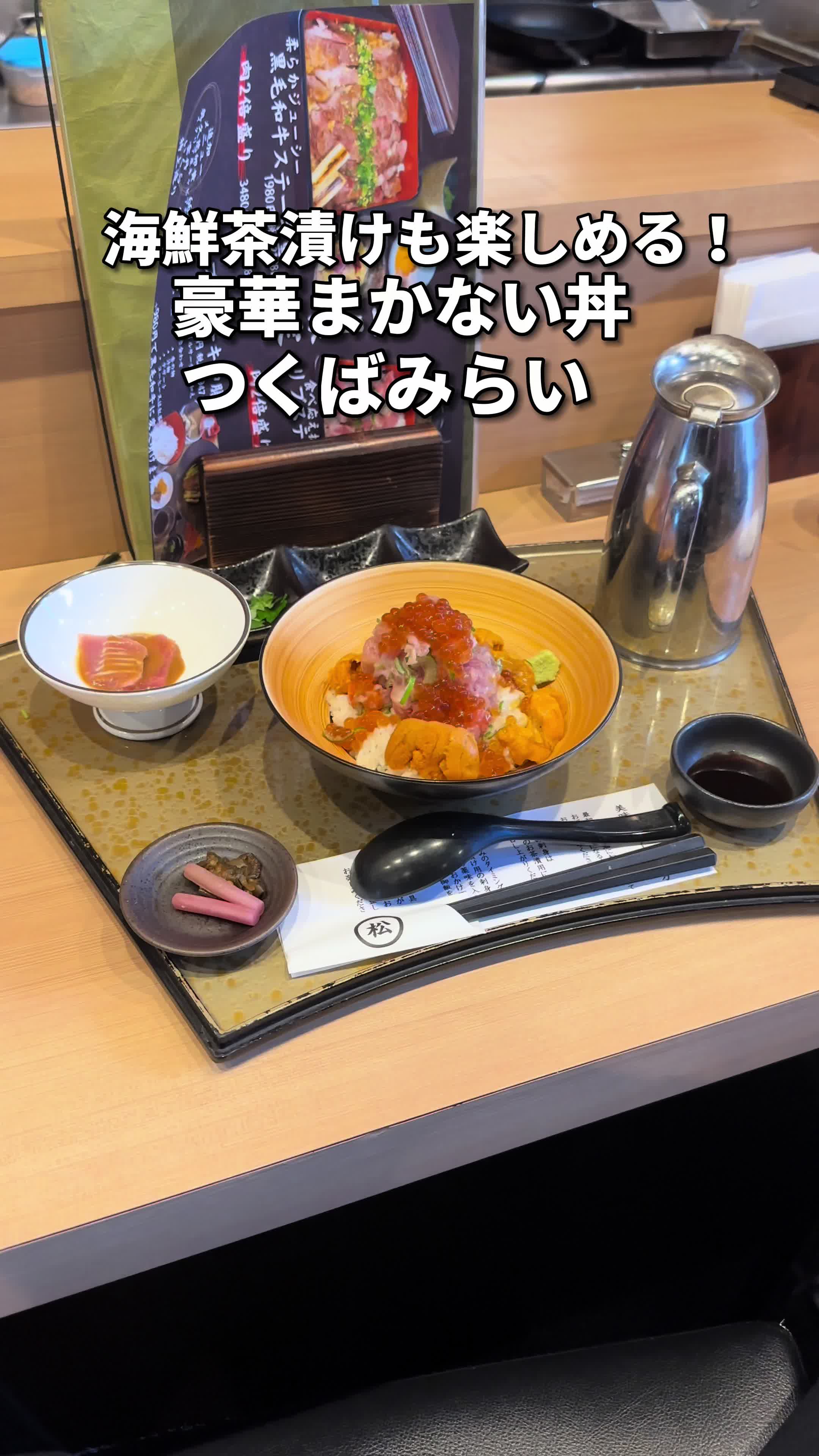 日本料理 しゃぶしゃぶ 丸松
