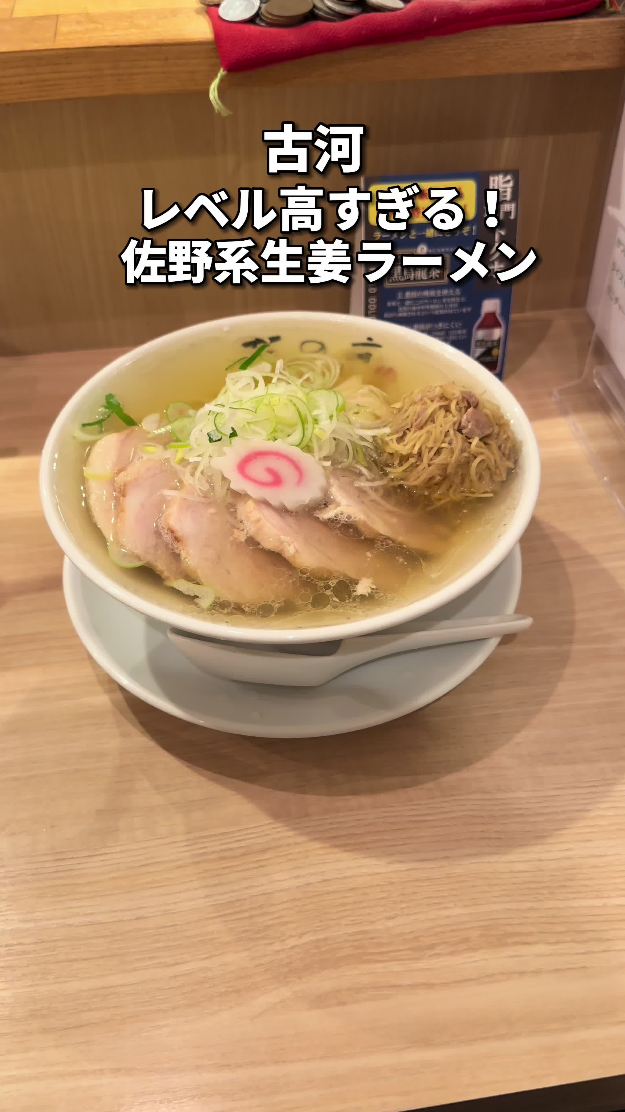 七の庫
