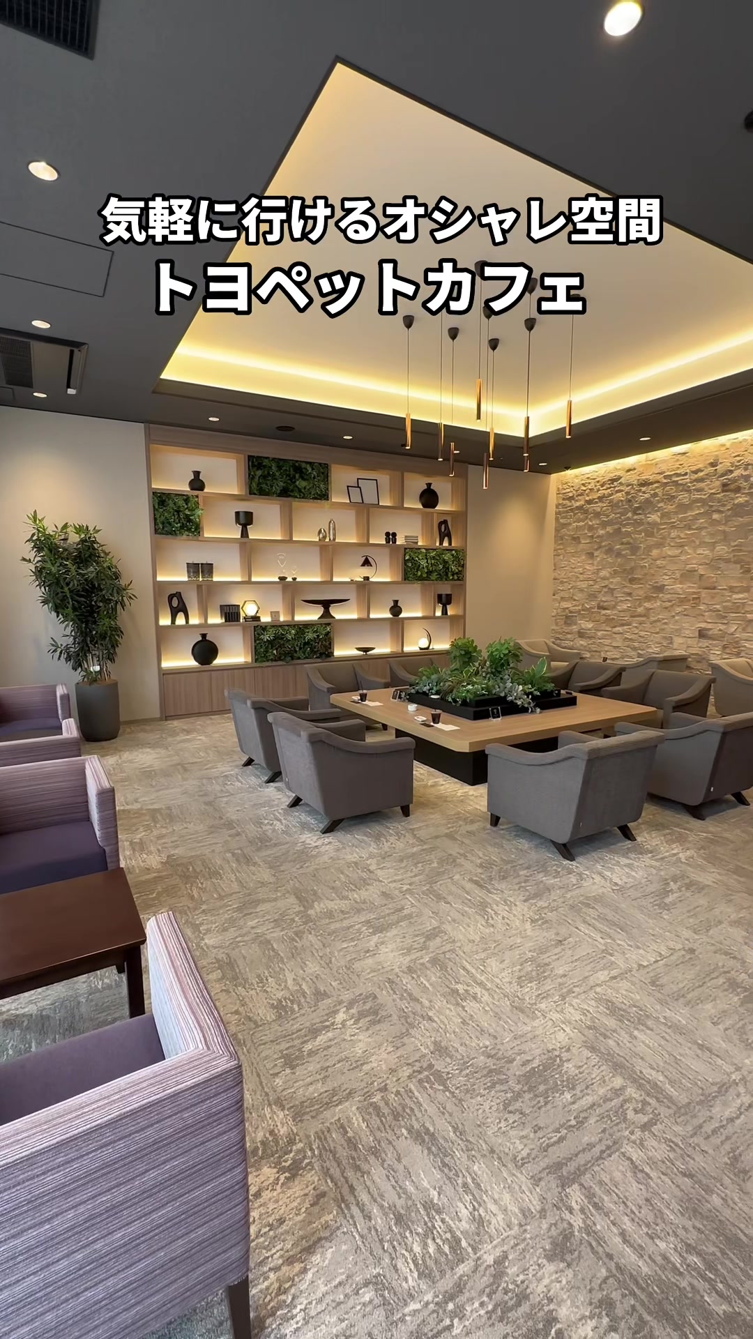 茨城トヨペット 坂東店