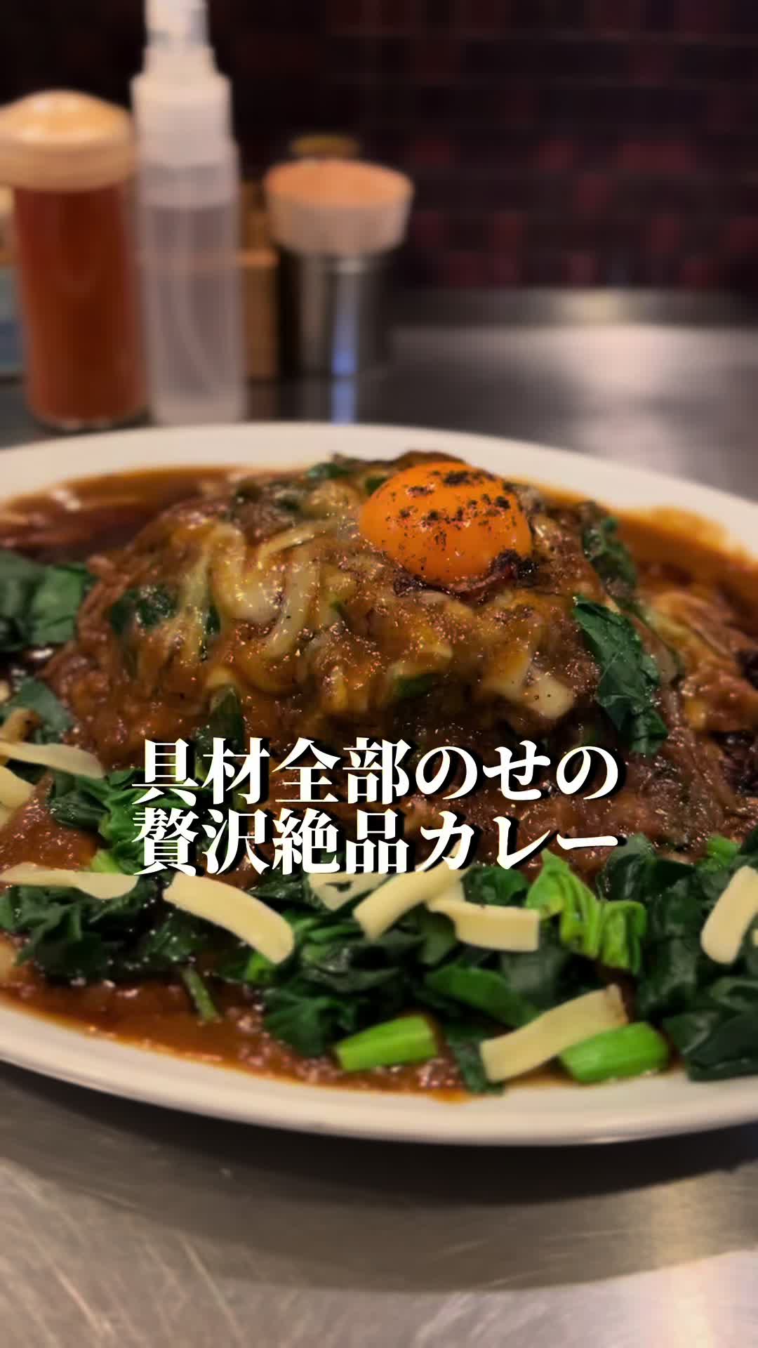 まんねんカレー