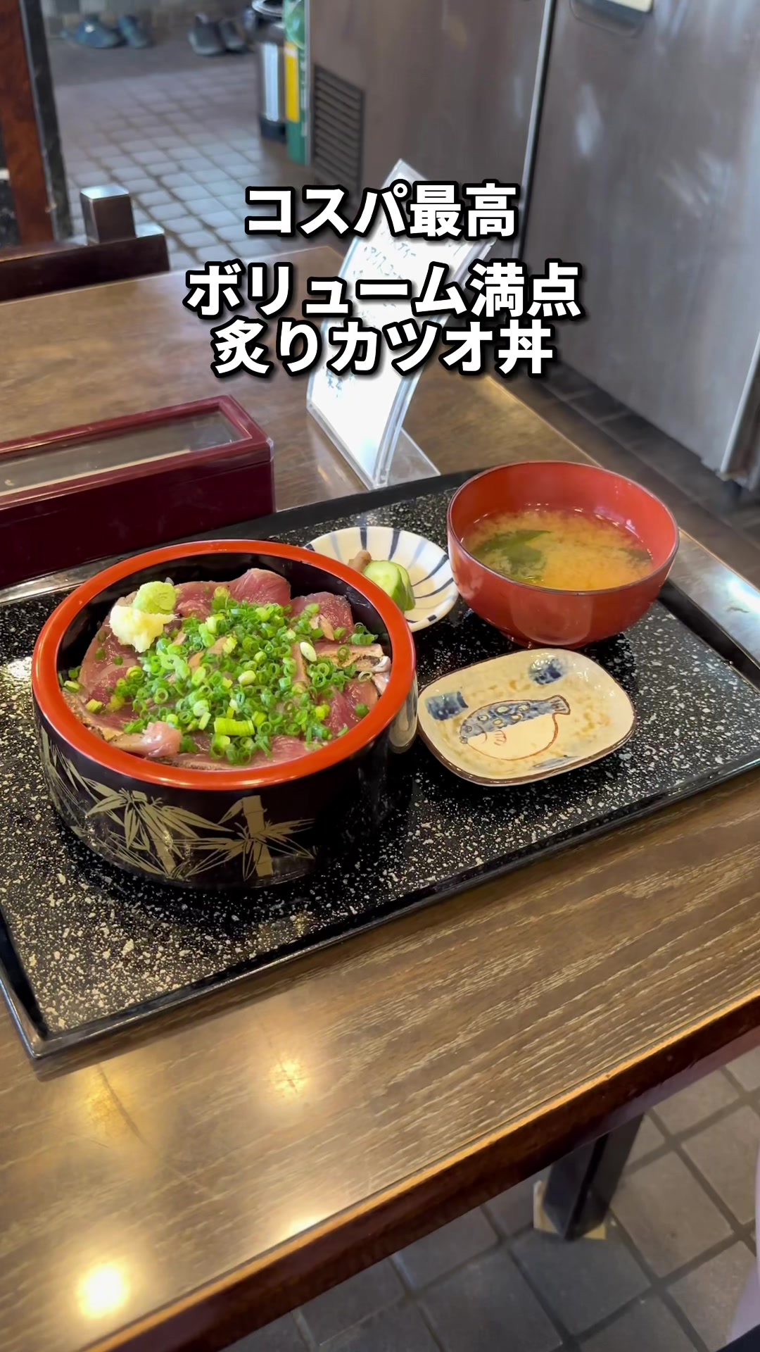 京平寿司