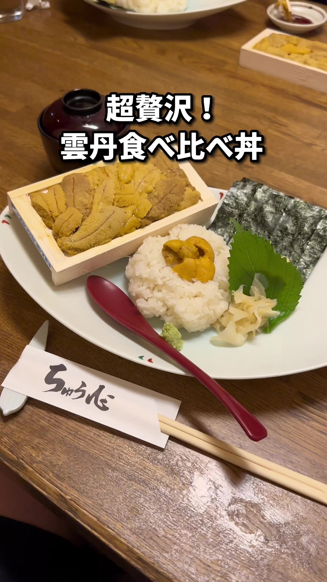ちゅう心