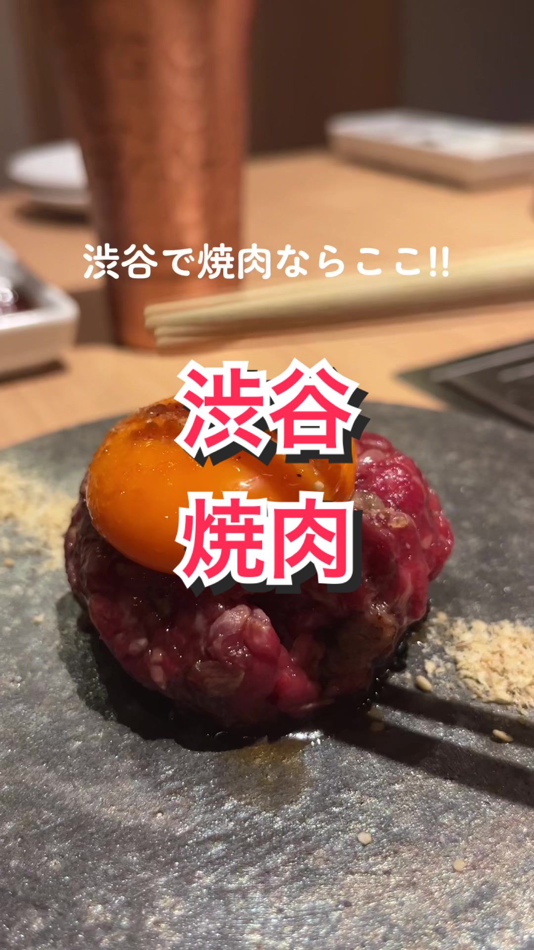 焼肉黒田